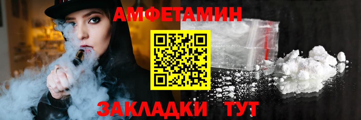 Новоалтайск  АМФ  Вход с VPN  Амфетамин  АМФЕТАМИН VHQ 