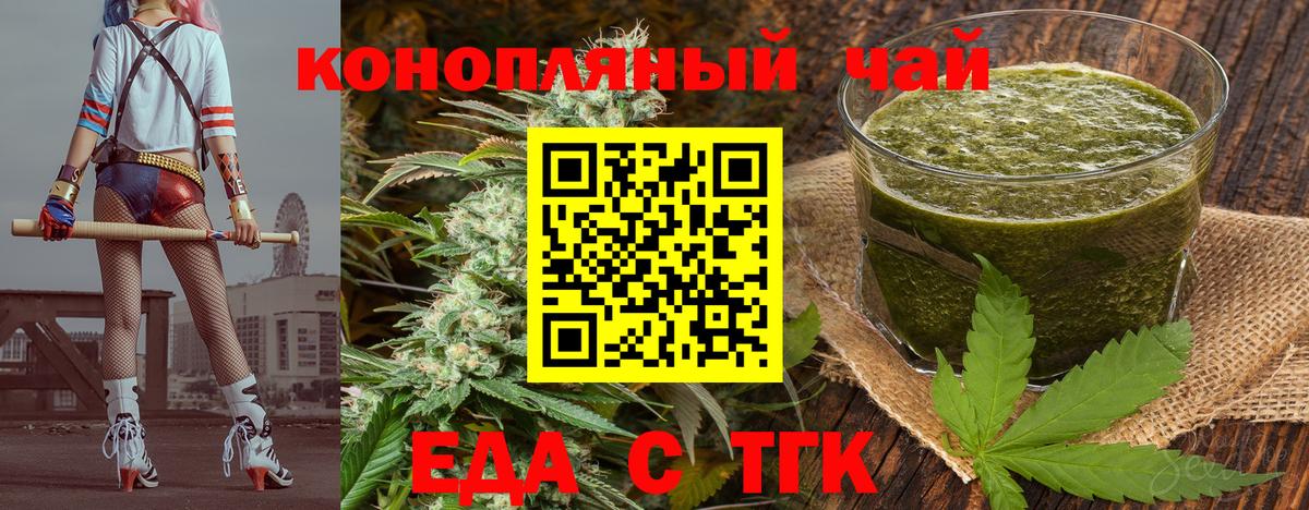 МАРИХУАНА  Метамфетамин  Вход с VPN  КОКАИН  ГАШ  Новоалтайск  Мефедрон   Гашиш  Купить наркотики цена 