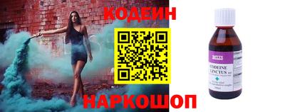 мет Донецк