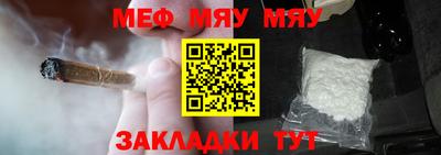 мет Донецк