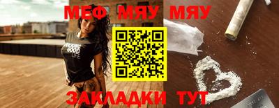 мет Донецк