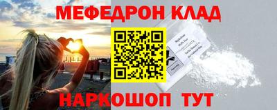 мет Донецк