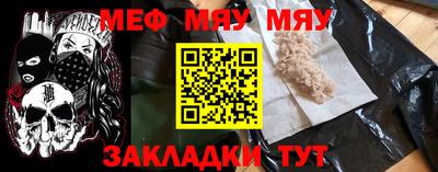 мет Донецк