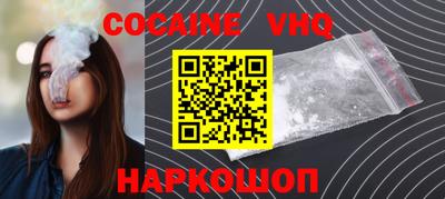 мет Донецк