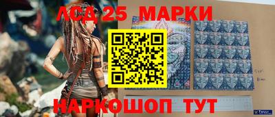 мет Донецк