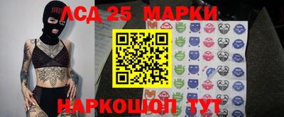 гашишное масло Гусь-Хрустальный