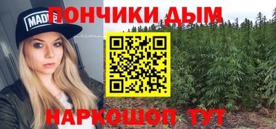 мет Донецк
