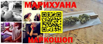 гашишное масло Донской
