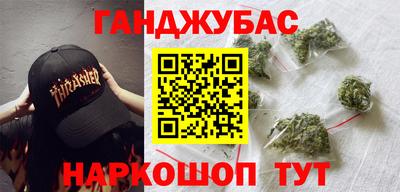 гашишное масло Донской
