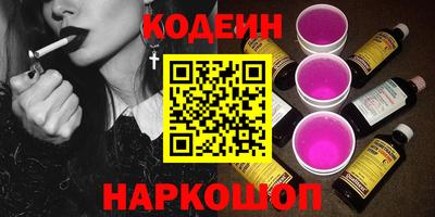 гашишное масло Донской