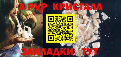 гашишное масло Донской