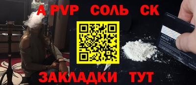 ALPHA PVP Дубна