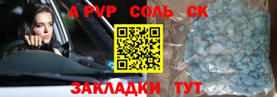марки nbome Гусев
