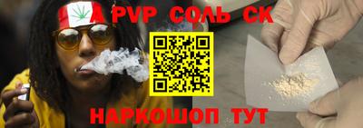 ALPHA PVP Дубна