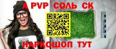 гашишное масло Донской