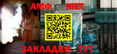 мет Донецк
