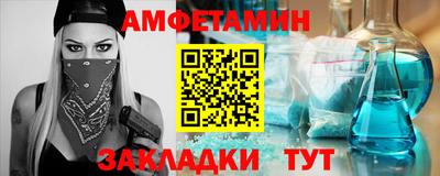 мет Донецк