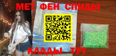 мет Донецк