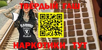 мет Донецк