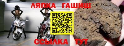 гашишное масло Донской