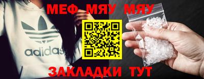 мет Донецк