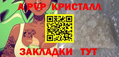 ALPHA PVP Дубна