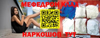 мет Донецк