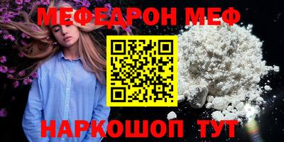 мет Донецк