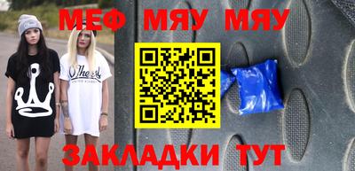 мет Донецк