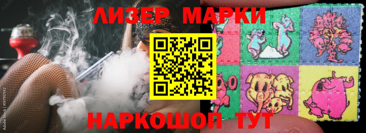 Новоалтайск  LSD-25 экстази  Вход с VPN  ЛСД экстази ecstasy  LSD-25 экстази кислота 