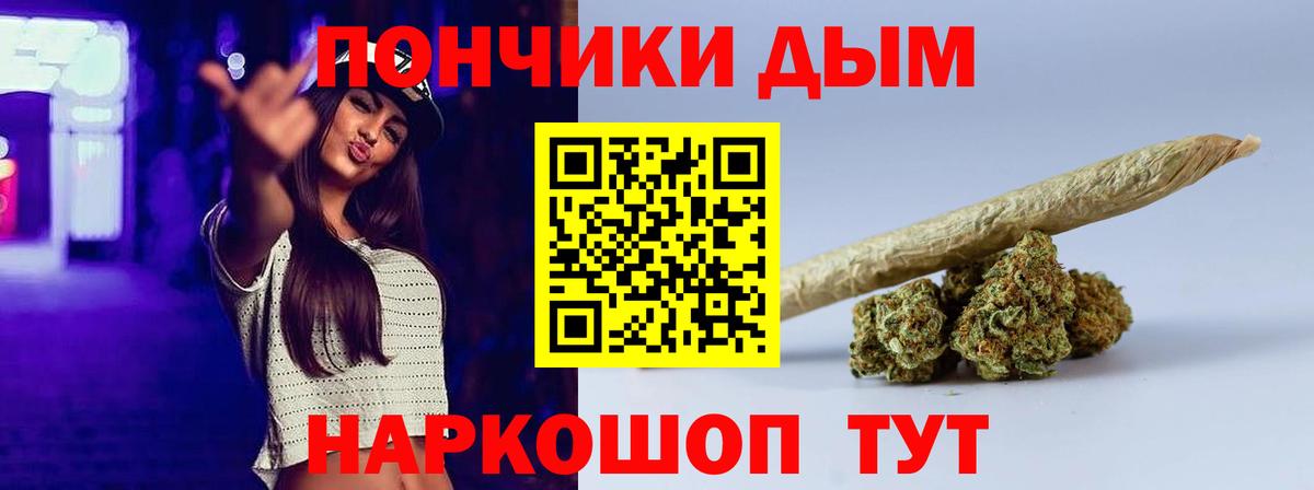 Бошки Шишки OG Kush  Бошки Шишки Amnesia  Новоалтайск  Вход с VPN  Бошки марихуана Bruce Banner  Шишки марихуана конопля 