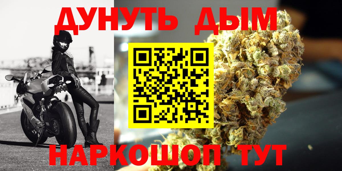 Гашиш Новоалтайск